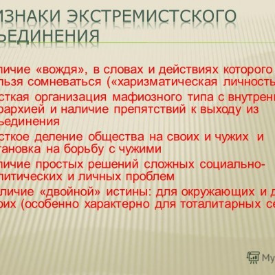 Памятки
